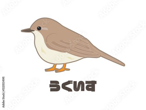 うぐいすと文字