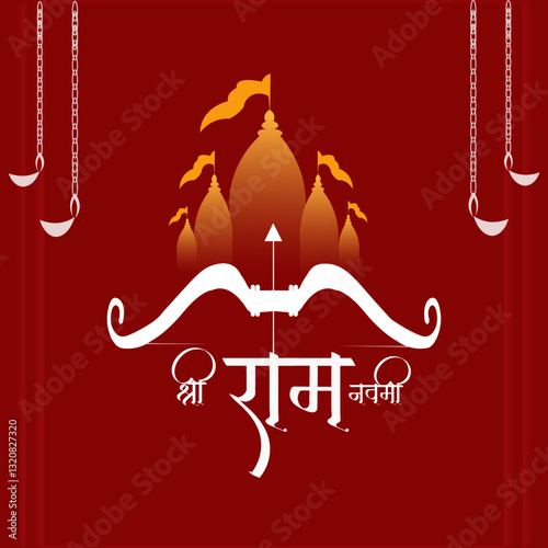 decorative shree ramchandra navami cultural background design vector (Translation of Ram Navami is birth of Lord Rama)