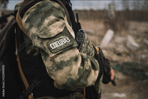 A special forces soldier with a machine gun in close-up. translation of the inscription on the patch on the sleeve of the uniform is special forces. photo