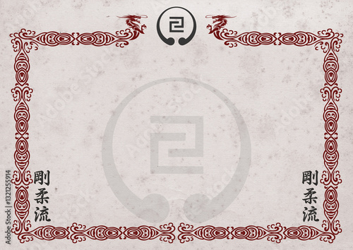 Certificate, diplom karate GOJU RYU OKINAWA karate . Old vintage paper texture.