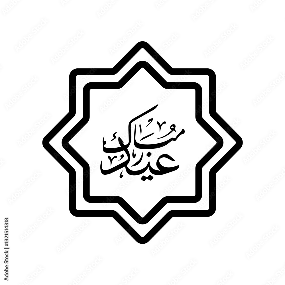 Line- Colored- simple- Ramadhan-Iedulfitr Line- Colored- simple- Ramadhan-Iedulfitr