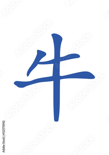 boeuf signe astrologique chinois astrologie chinoise