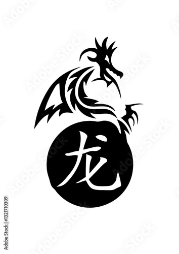 dragon signe astrologique chinois 