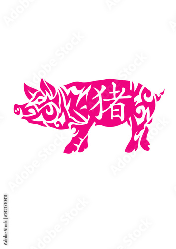  cochon signe astrologique chinois 