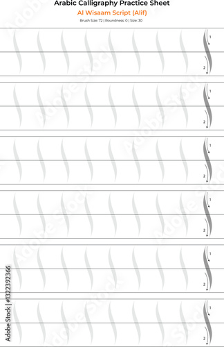 Arabic Calligraphy Al Wissam Script Practice Sheet Alif