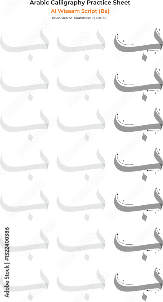 Arabic Calligraphy Al Wissam Script Practice Sheet Ba Arabic Calligraphy Al Wissam Script Practice Sheet Ba
