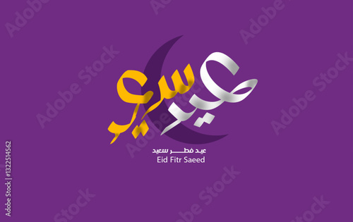 Arabic Islamic calligraphy of text Happy Eid, Eid Al-Fitr, Eid Fitr saeed , Eid Fitr Saeed 