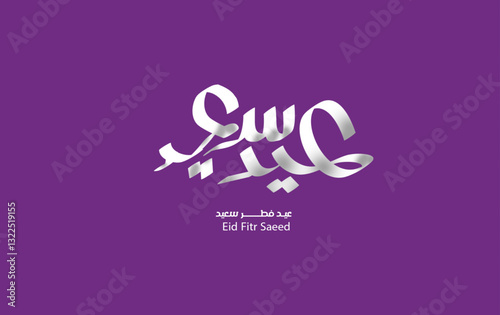 Arabic Islamic calligraphy of text Happy Eid, Eid Al-Fitr, Eid Fitr saeed , Eid Fitr Saeed 