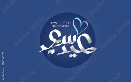 Arabic Islamic calligraphy of text Happy Eid, Eid Al-Fitr, Eid Fitr saeed , Eid Fitr Saeed 