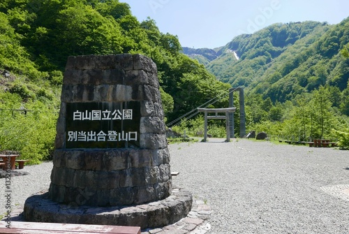 別当出合登山口