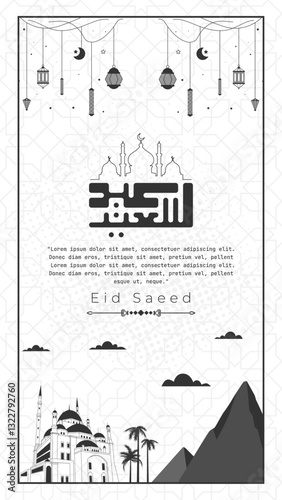 Eid Saeed Celebration Poster in black and white style