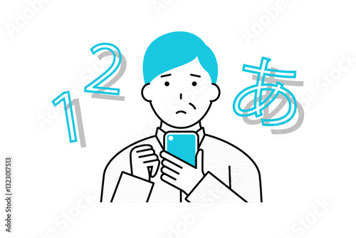 スマホの文字や数字にピントが合わない状況の中年の男性