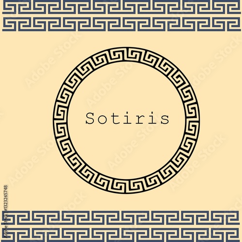 Greek key border and typography design for t-shirt printing