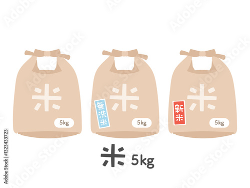 米袋　5kg　イラストセット