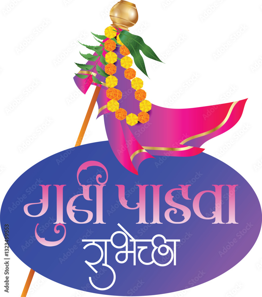 Fototapeta premium Celebration of the Maharashtrian new year, India. written in language Marathi 'Gudi Padwachya Hardik Shubhechha' meaning Heartiest Greetings of Gudi Padwa or Happy new year. 