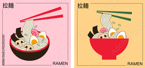 Japanese Ramen Bowl Vector Illustration. Traditional Noodles with Chopsticks and Toppings