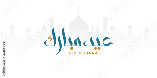 Arabic Typography Eid Mubarak Eid Al-Adha Eid Saeed , Eid Al-Fitr text Calligraphy ,