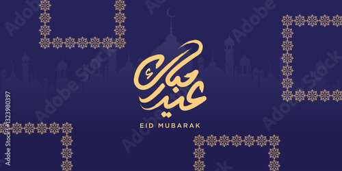 Arabic Typography Eid Mubarak Eid Al-Adha Eid Saeed , Eid Al-Fitr text Calligraphy ,