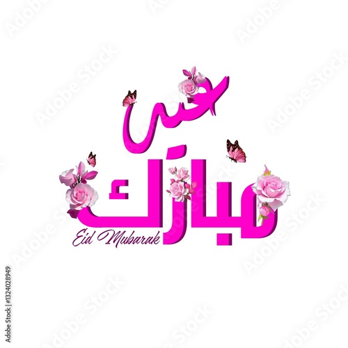 Pink Floral 