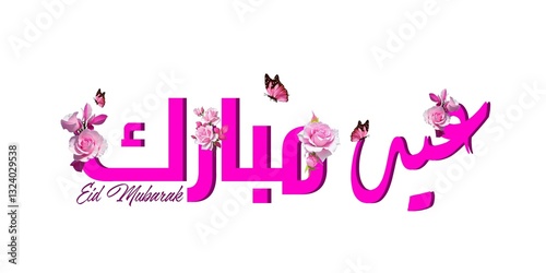 Pink Floral 