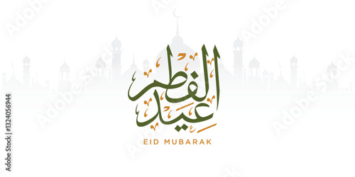 Arabic Typography Eid Mubarak Eid Al-Adha Eid Saeed , Eid Al-Fitr text Calligraphy ,