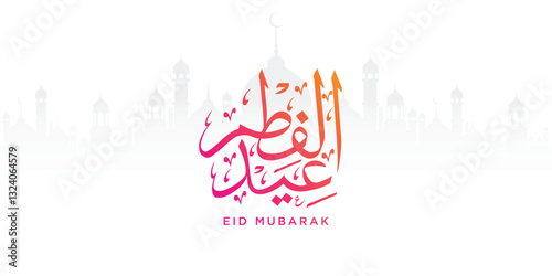 Arabic Typography Eid Mubarak Eid Al-Adha Eid Saeed , Eid Al-Fitr text Calligraphy ,
