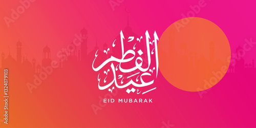 Arabic Typography Eid Mubarak Eid Al-Adha Eid Saeed , Eid Al-Fitr text Calligraphy ,