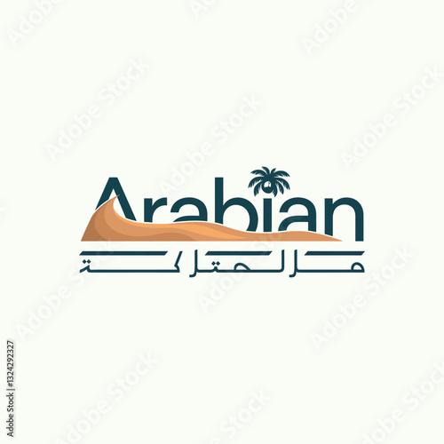 abstract logo design, vector logo design, EPS, Arabic Logo, Desert logo design, Business logo, 