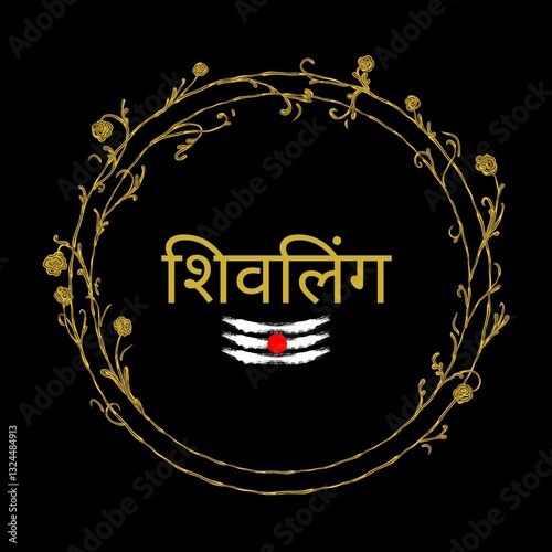Maha shivratri post and hindi font calligraphy art