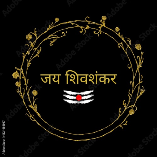 Maha shivratri post and hindi font calligraphy art