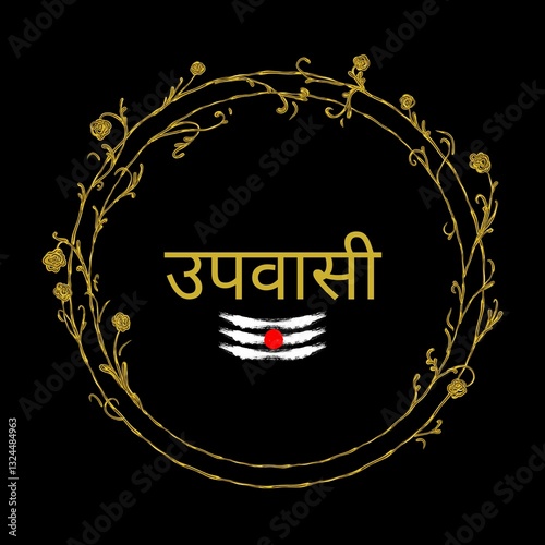 Maha shivratri post and hindi font calligraphy art