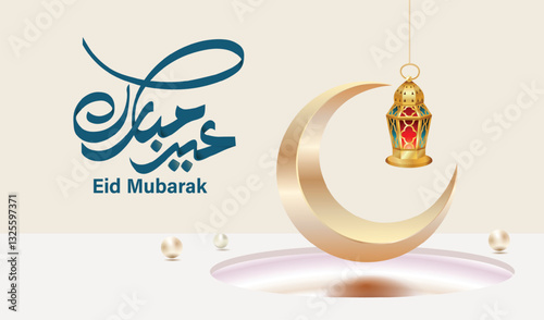 Arabic Typography Eid Mubarak Eid Al-Adha Eid Saeed , Eid Al-Fitr text Calligraphy