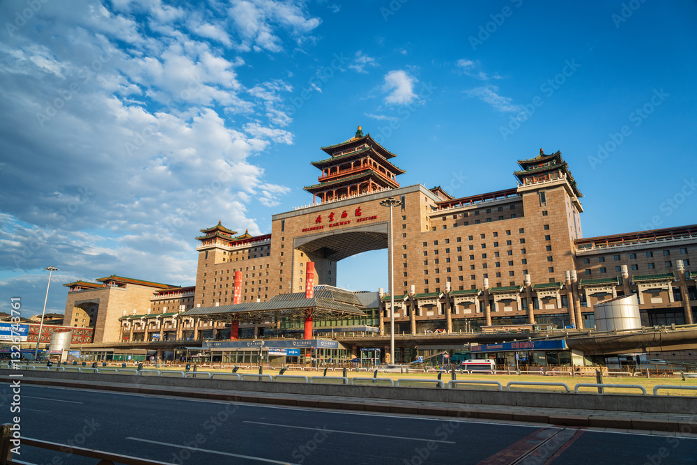 Naklejka premium Beijing West Railway Station