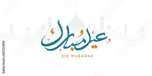 Arabic Calligraphy Eid Mubarak Eid Al-Adha Eid Saeed , Eid Al-Fitr text Typography , 