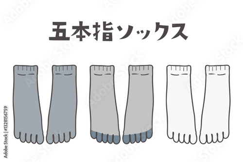 Webシンプルでかわいい五本指ソックスの手書きイラストセット