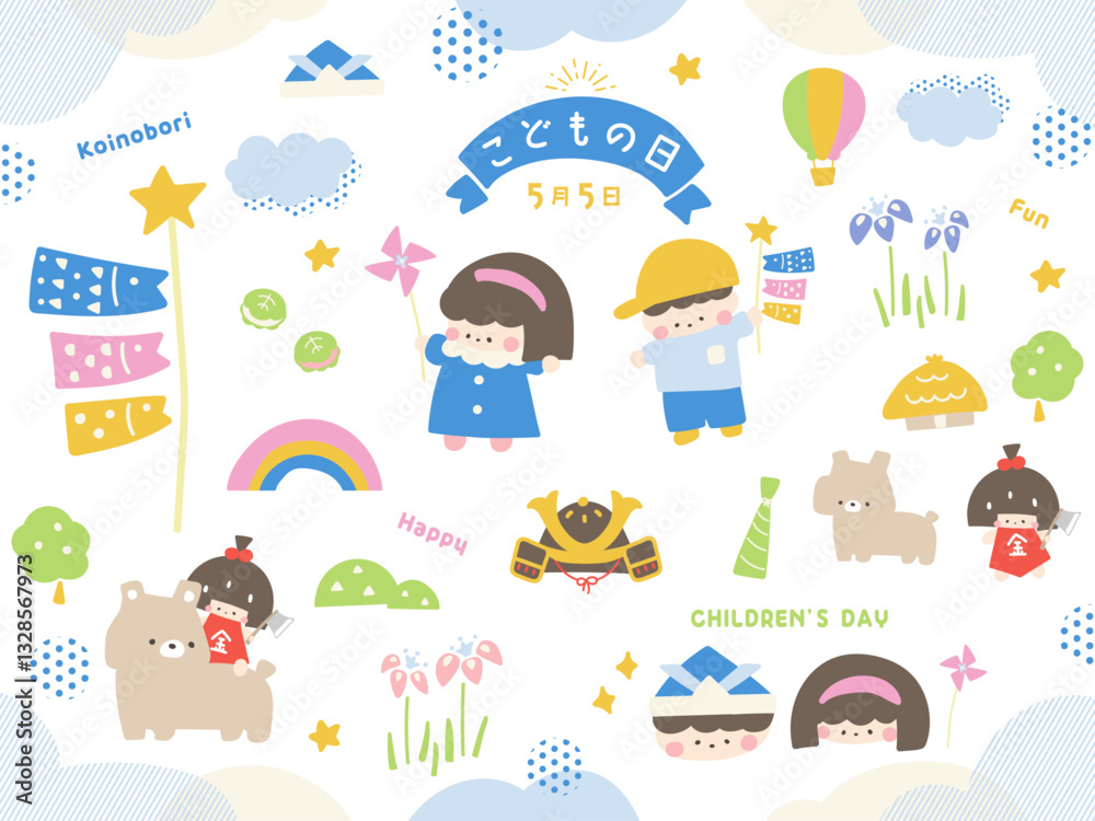 Naklejka premium 子どもの日のかわいいイラスト素材セット