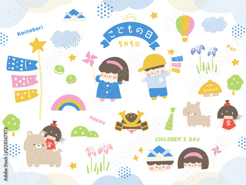子どもの日のかわいいイラスト素材セット