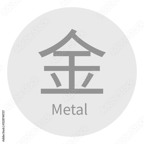 Metal sign, element in Feng shui, TCM, Bazi, one of five elements in chinese metaphysics. Vector illustration