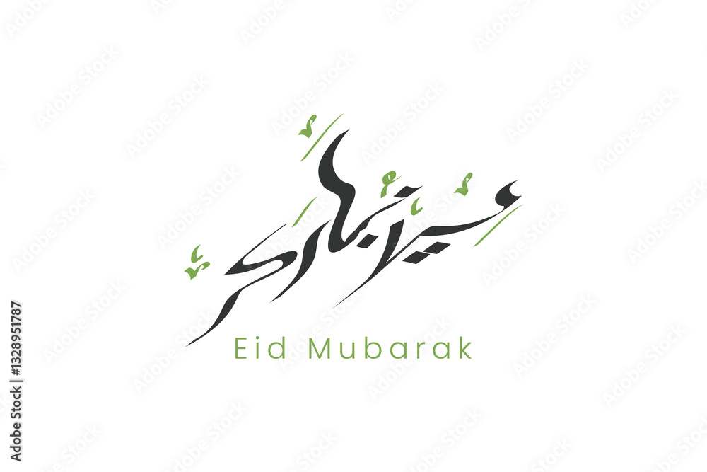 Obraz premium Eid Mubarak calligraphy luxury vector illustration premium banner background