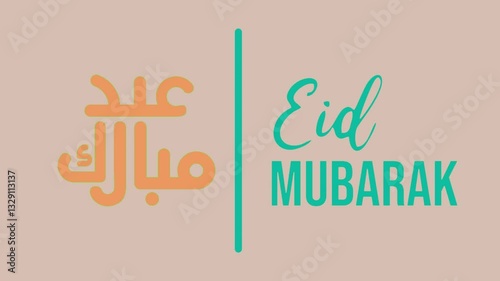 Eid Mubarak Animation Text in light beige background. Perfect for footage card for the celebration of Eid Alfitr and Adha in Muslim community.