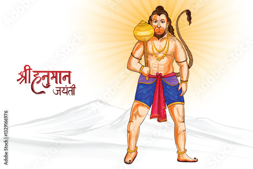 Beautiful shree hanuman jayanti indian mythological festival card background