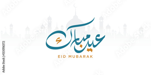 Eid Mubarak Arabic Calligraphy. Islamic Eid Fitr Adha Greeting Card design. Translated: we wish you a blessed Eid