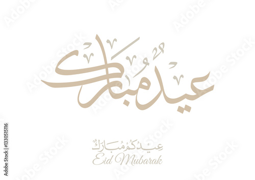 Eid Mubarak Arabic Calligraphy. Islamic Eid Fitr Adha Greeting Card design. Translated: we wish you a blessed Eid. Greeting logo in creative arabic calligraphy design.