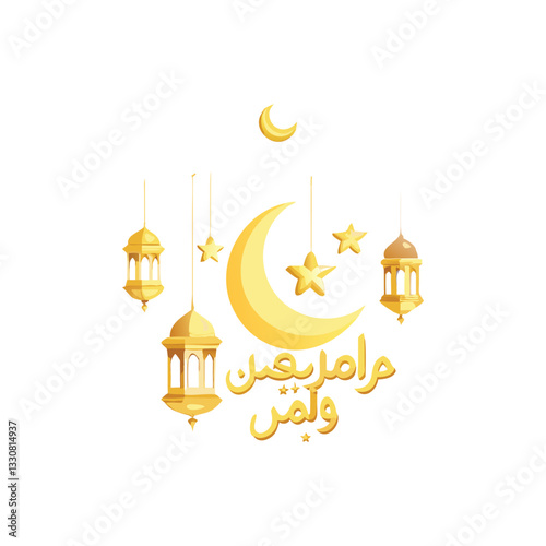 Eid Vector Silhouette