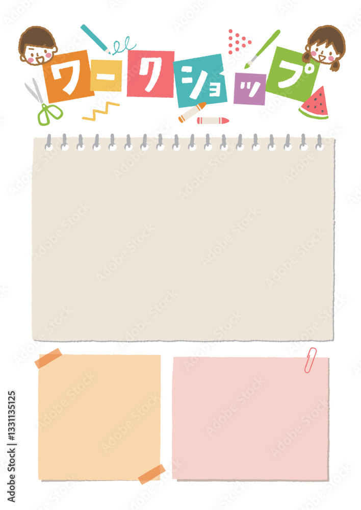 Φωτογραφία ワークショップのポスターテンプレート