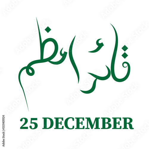 Wallpaper Mural 25 DEC Quaid e Azam day Torontodigital.ca