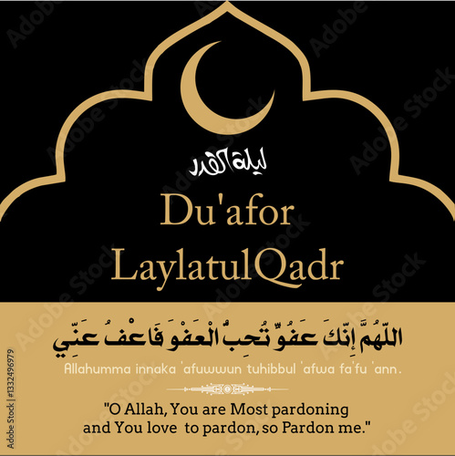 Du'a for Laylatul Qadr Greeting Card Calligraphy. Translation: The grand night is better than a thousand. O Allah, You are Most pardoning 
and You love  to pardon, so Pardon me. Night of Power