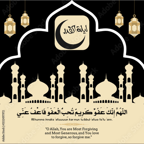Du'a for Laylatul Qadr Greeting Card Calligraphy. Translation: The grand night is better than a thousand. O Allah, You are Most pardoning 
and You love  to pardon, so Pardon me. Night of Power