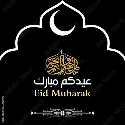 Eid Mubarak Arabic calligraphy greeting card in vector design.