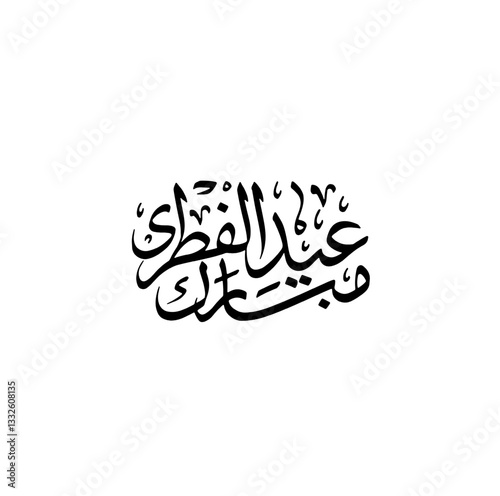 vector illustration of arabic writing for eid holiday in black color isolated white background